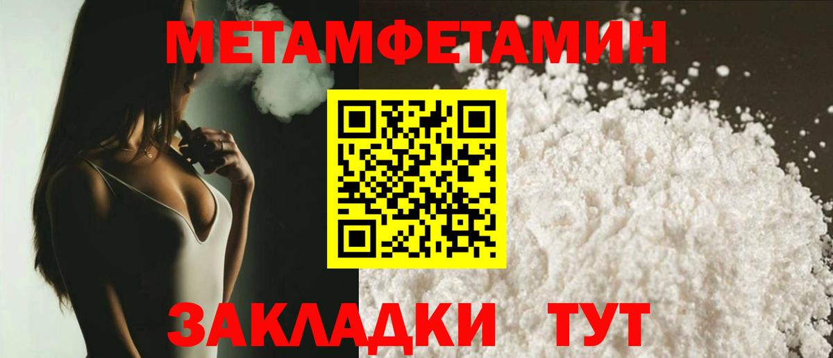 АМФ 98% Сибай