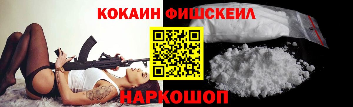 МЕФ кристаллы  Сибай  МАРИХУАНА  Вход с VPN  Гашиш 