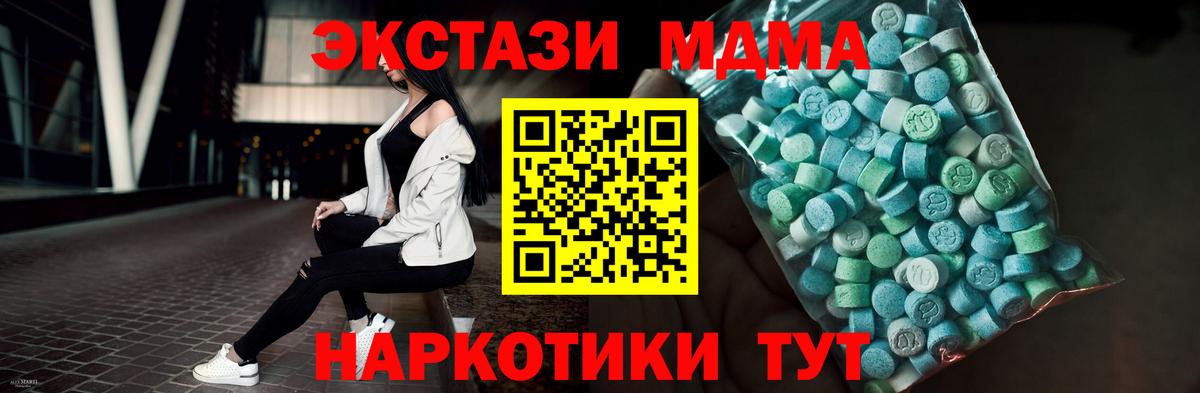 Сибай  ЭКСТАЗИ  ЭКСТАЗИ Philipp Plein  Вход с VPN  ЭКСТАЗИ круглые 