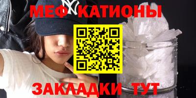 COCAINE Новодвинск