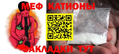 мяу мяу мука Новокубанск