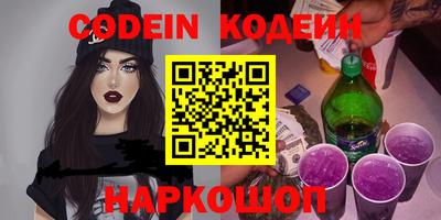 COCAINE Новодвинск