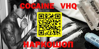 mix Новозыбков