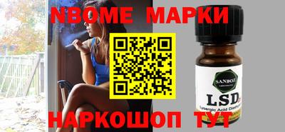 мяу мяу мука Новокубанск