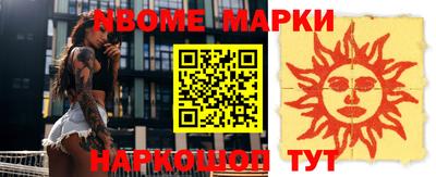 дмт Обнинск