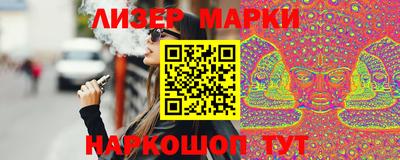 mix Новозыбков