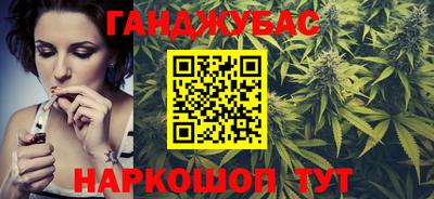 мяу мяу мука Новокубанск