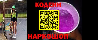 мяу мяу мука Новокубанск
