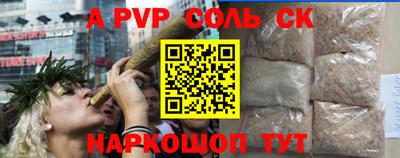COCAINE Новодвинск