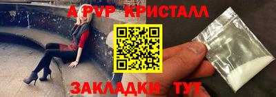 мяу мяу мука Новокубанск