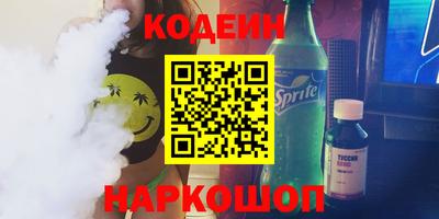 герыч Обь