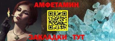 мяу мяу мука Новокубанск