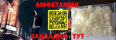 COCAINE Новодвинск