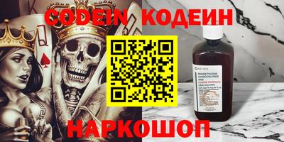 mix Новозыбков
