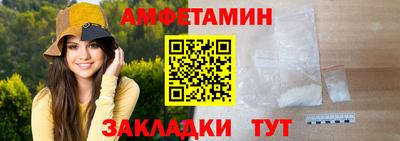 mix Новозыбков