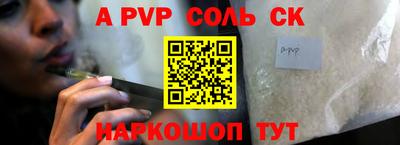 COCAINE Новодвинск