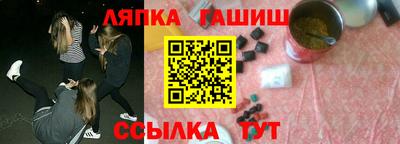 mix Новозыбков