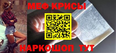 мяу мяу мука Новокубанск