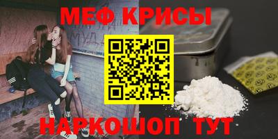 мяу мяу мука Новокубанск