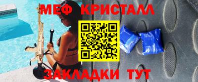 mix Новозыбков