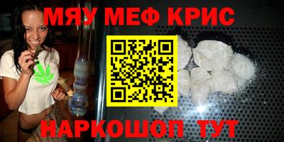 COCAINE Новодвинск