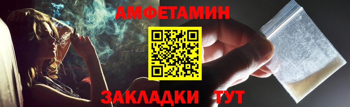 Метамфетамин мет Сибай