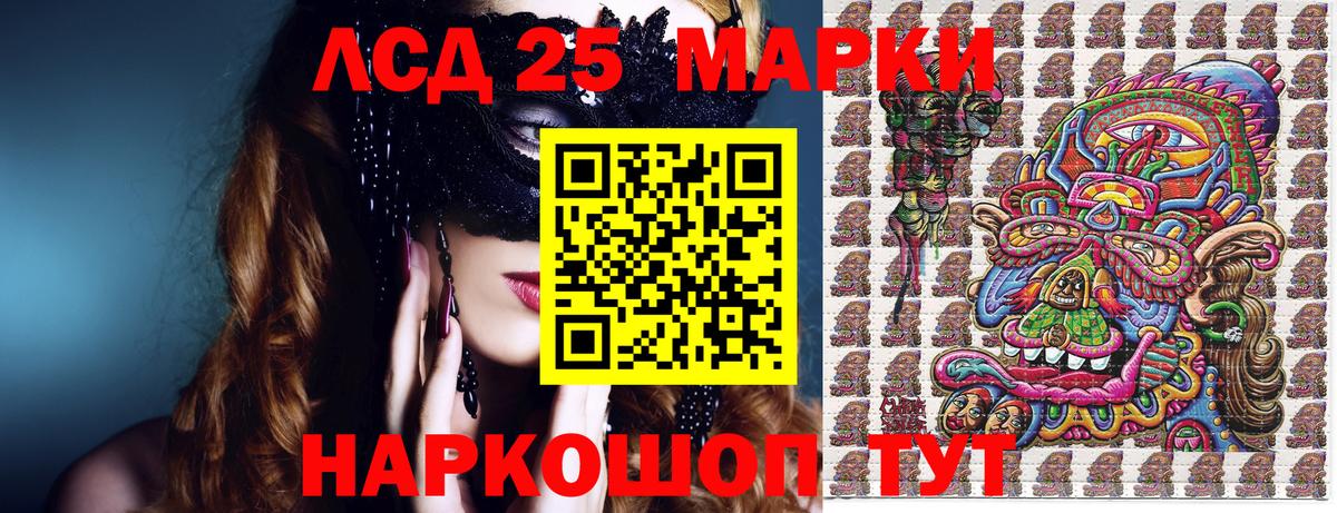 Сибай  Марки N-bome 1500мкг  Вход с VPN 