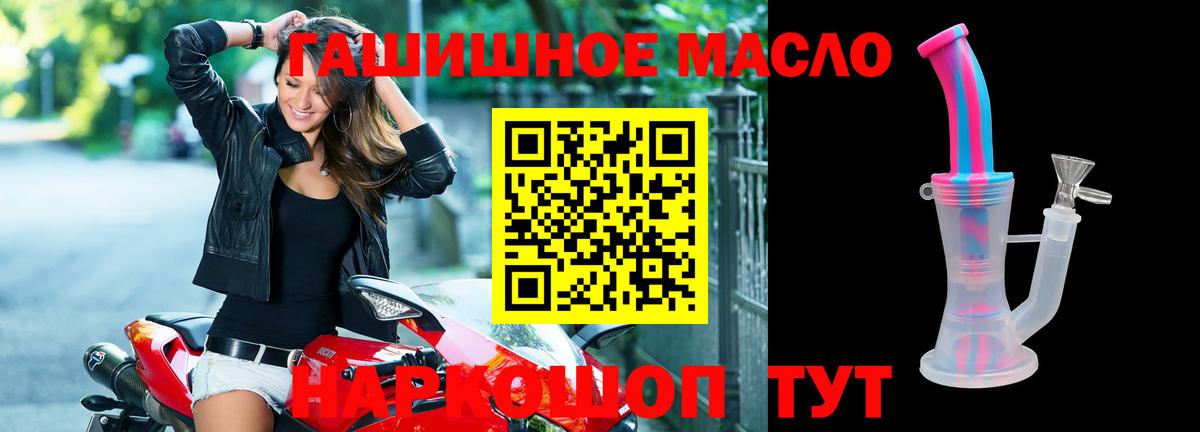 Сибай  ТГК жижа  blacksprut ССЫЛКА  Вход с VPN 