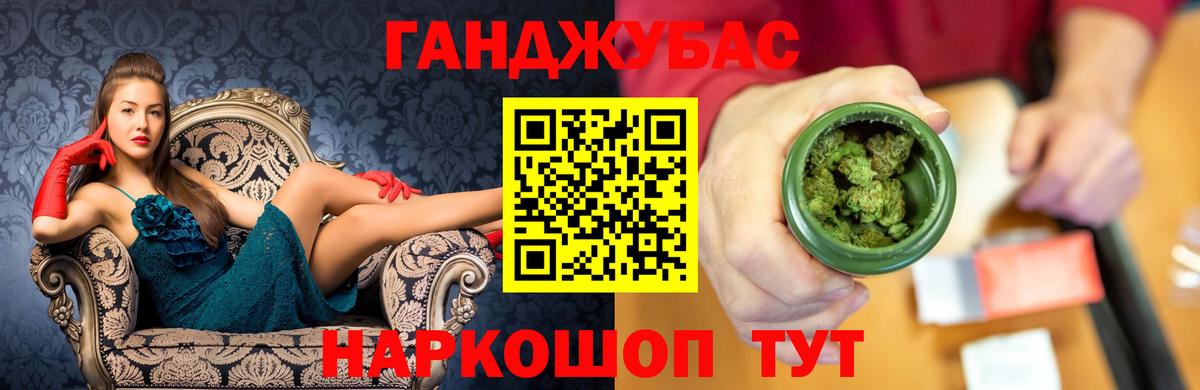 Бошки марихуана AK-47 Сибай